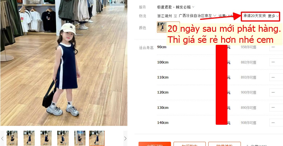 24HA44.15 - VÁY XUÔNG 2 MÀU BÉ GÁI