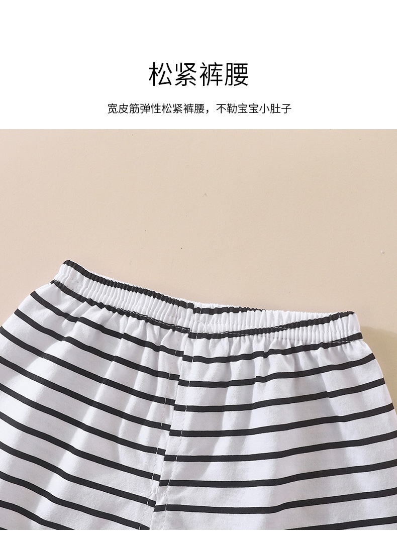 24HA44.05 - SET 2 BỘ BA LỖ CHO BÉ