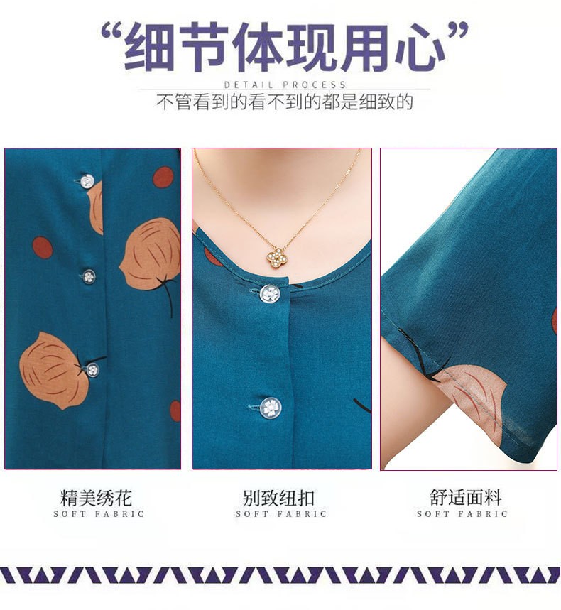24HH44.02 - BỘ MẶC NHÀ TRUNG NIÊN