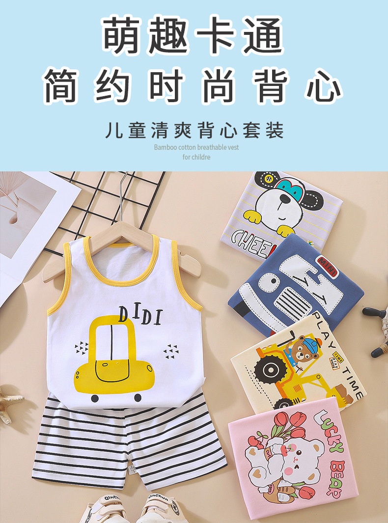 24HA44.05 - SET 2 BỘ BA LỖ CHO BÉ
