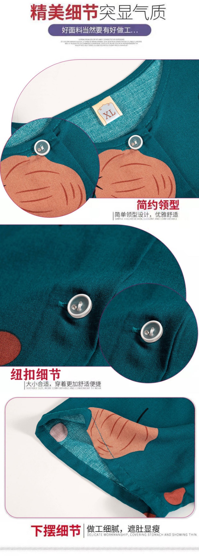 24HH44.02 - BỘ MẶC NHÀ TRUNG NIÊN