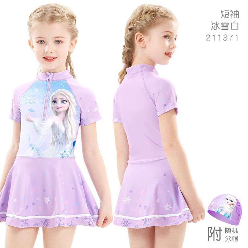 24HH44.04 - VÁY BƠI ELSA