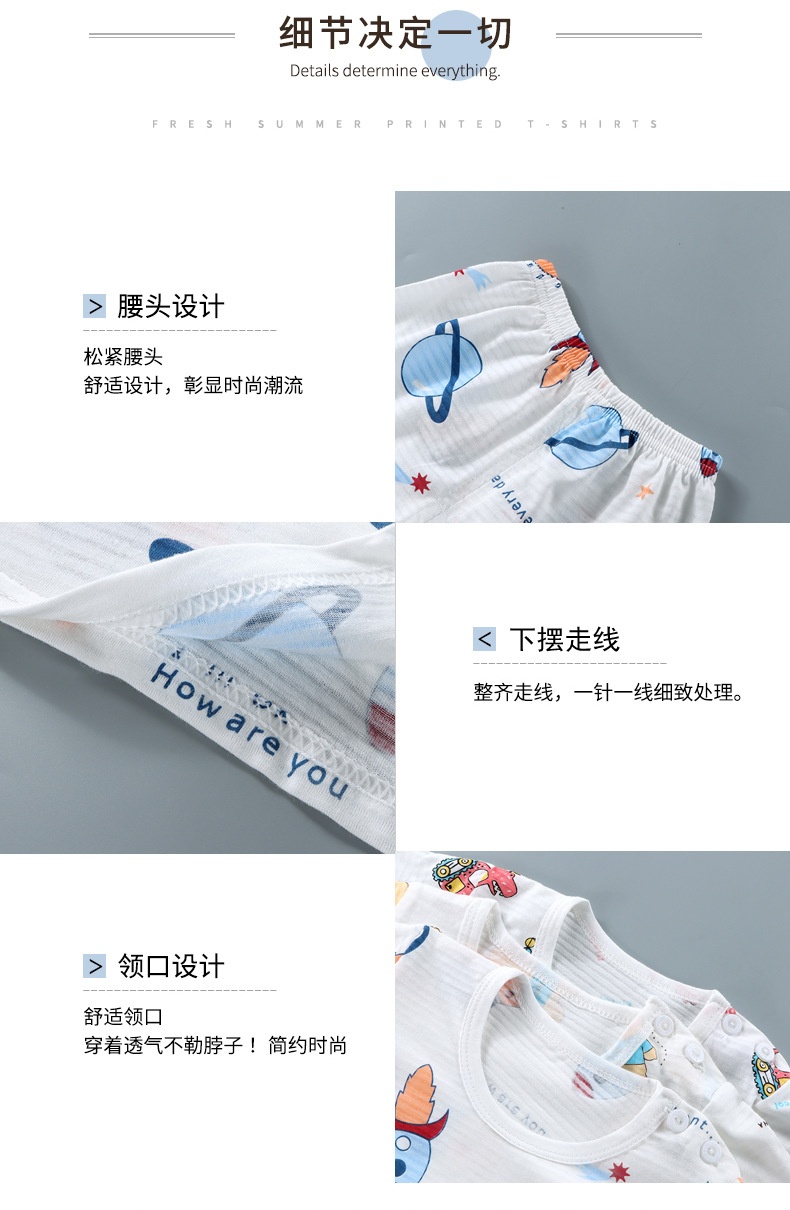 24HA44.06 - SET 2 BỘ COTTON TRE QC