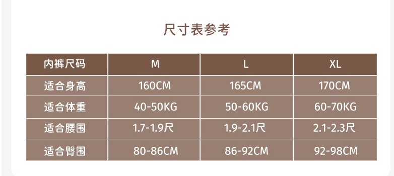 24HH44.07 - SET 3 QUẦN CHÍP BĂNG LỤA CHO NỮ