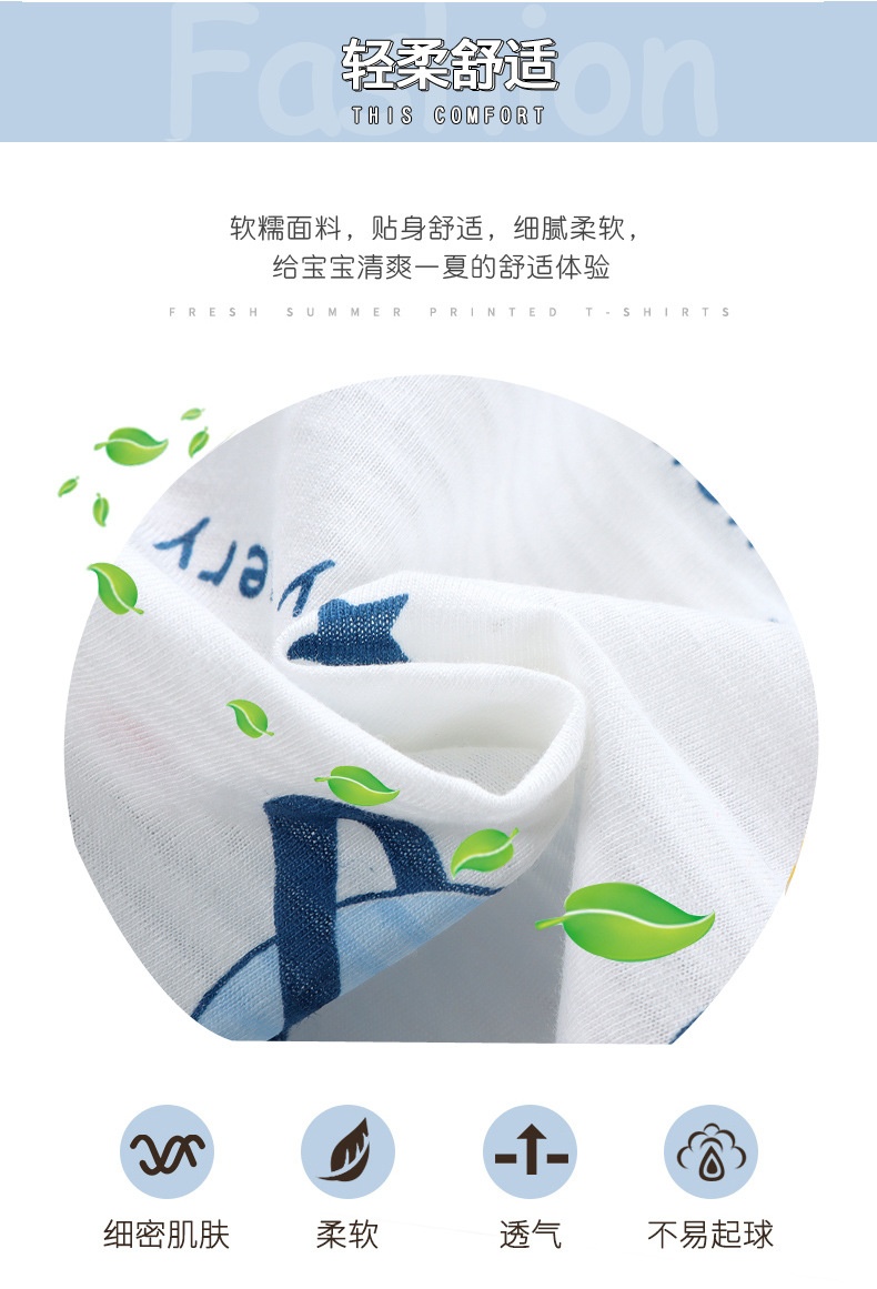 24HA44.06 - SET 2 BỘ COTTON TRE QC