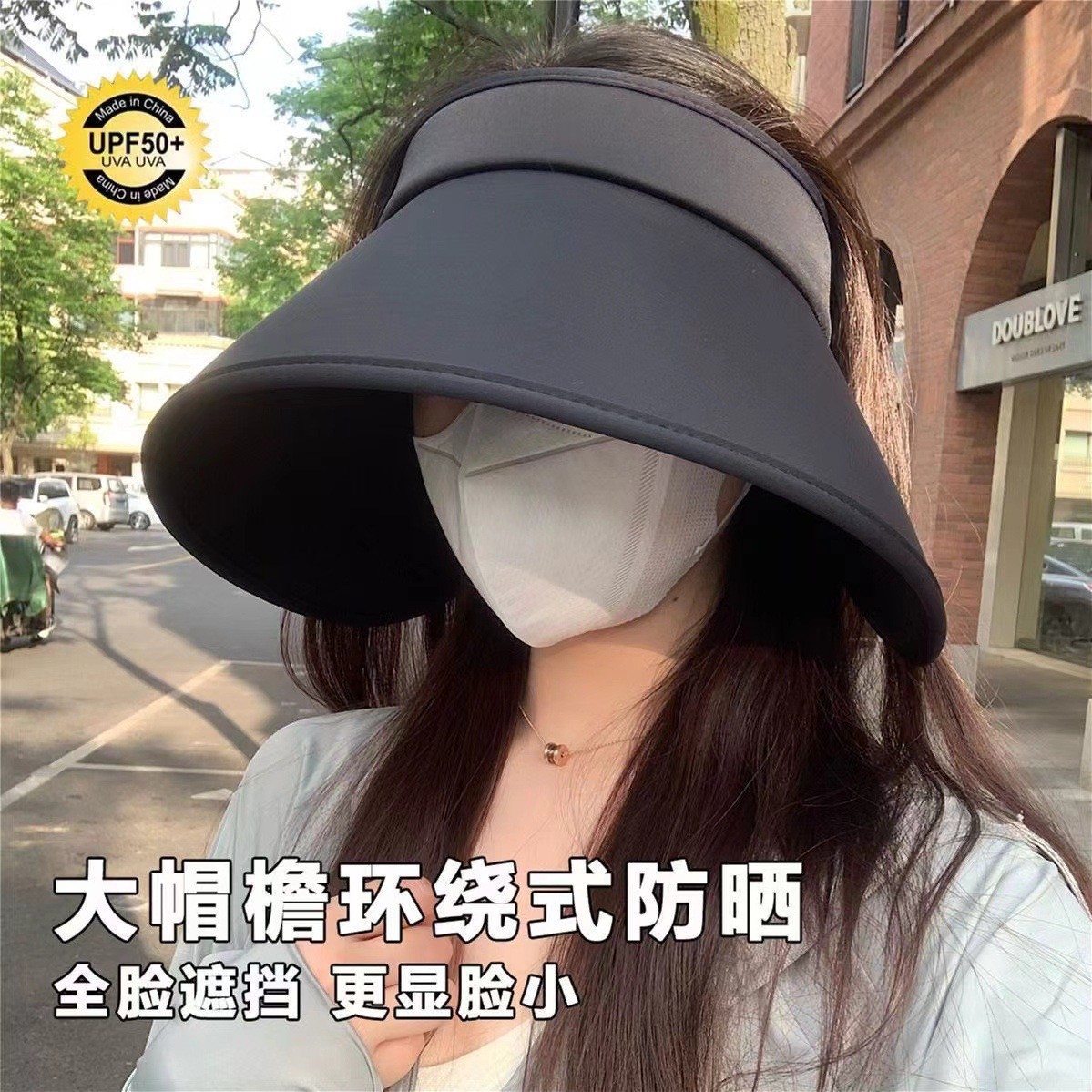 24HA54.13 - MŨ CHỐNG NẮNG RỘNG VÀNH