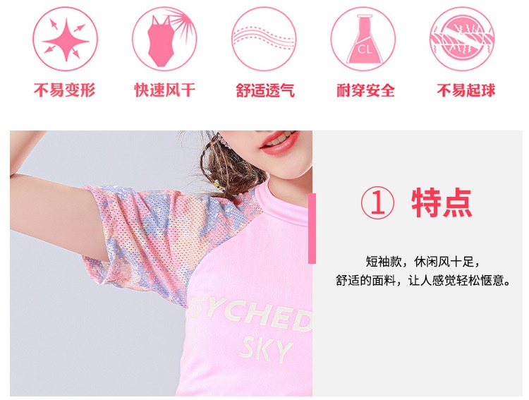 24HA105.03 - BỘ ĐỒ BƠI BÉ GÁI