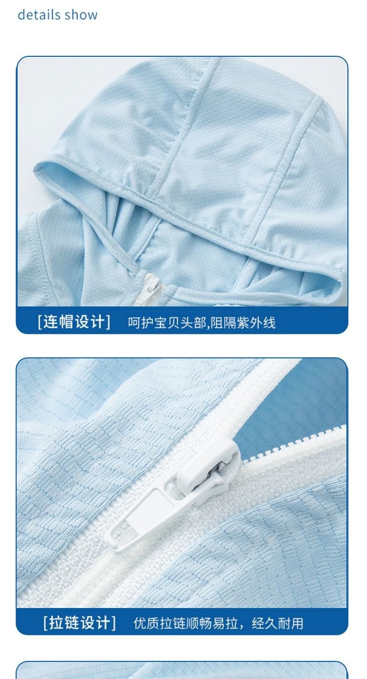 24HH64.09 - ÁO CHỐNG NẮNG HOT CHO BÉ YÊU