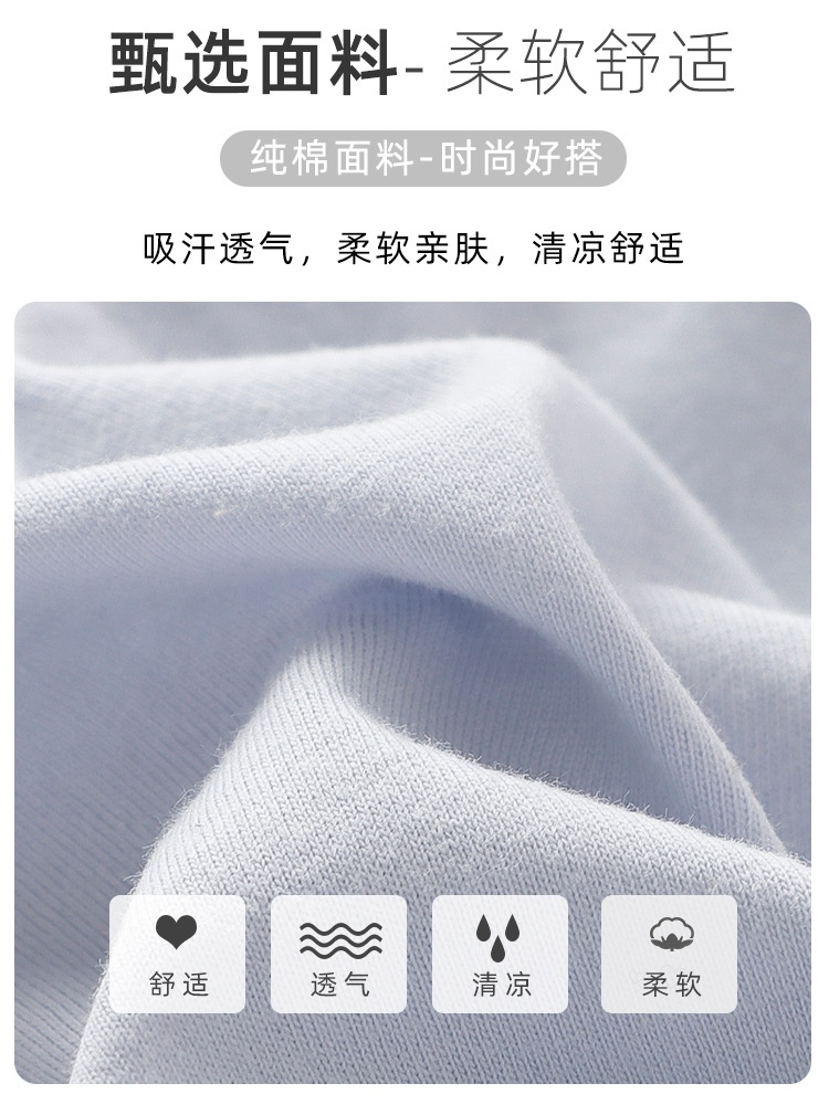 24HH64.01 - QUẦN SHORT CUTE CHO BÉ