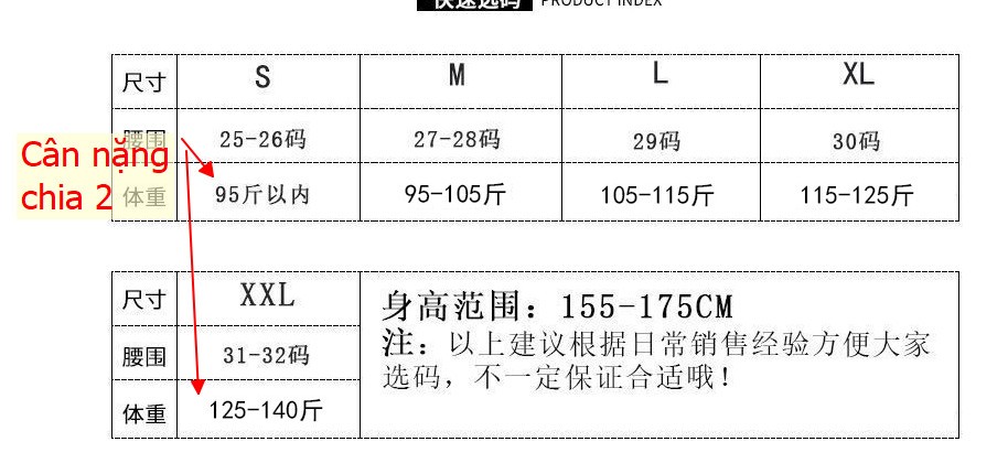 24HH64.03 - QUẦN SUÔNG JEAN NỮ