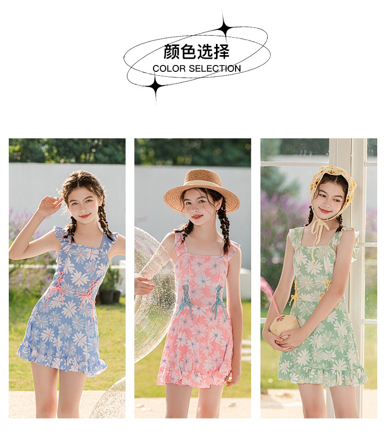 24HA64.08 - ÁO TẮM BÉ GÁI DAISY KÈM MIẾNG ĐỆM NGỰC