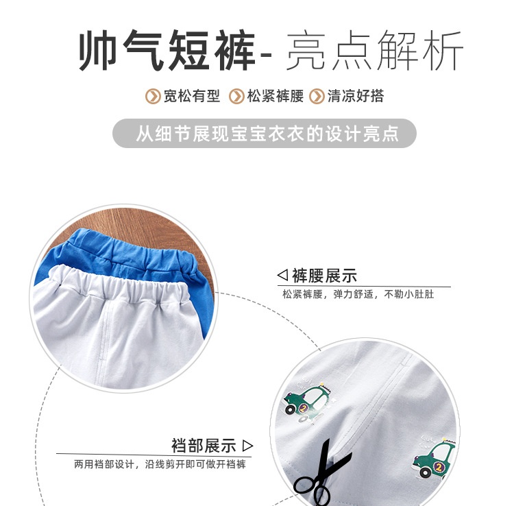 24HH64.01 - QUẦN SHORT CUTE CHO BÉ