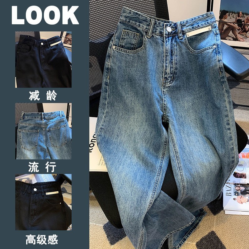 24HH64.03 - QUẦN SUÔNG JEAN NỮ