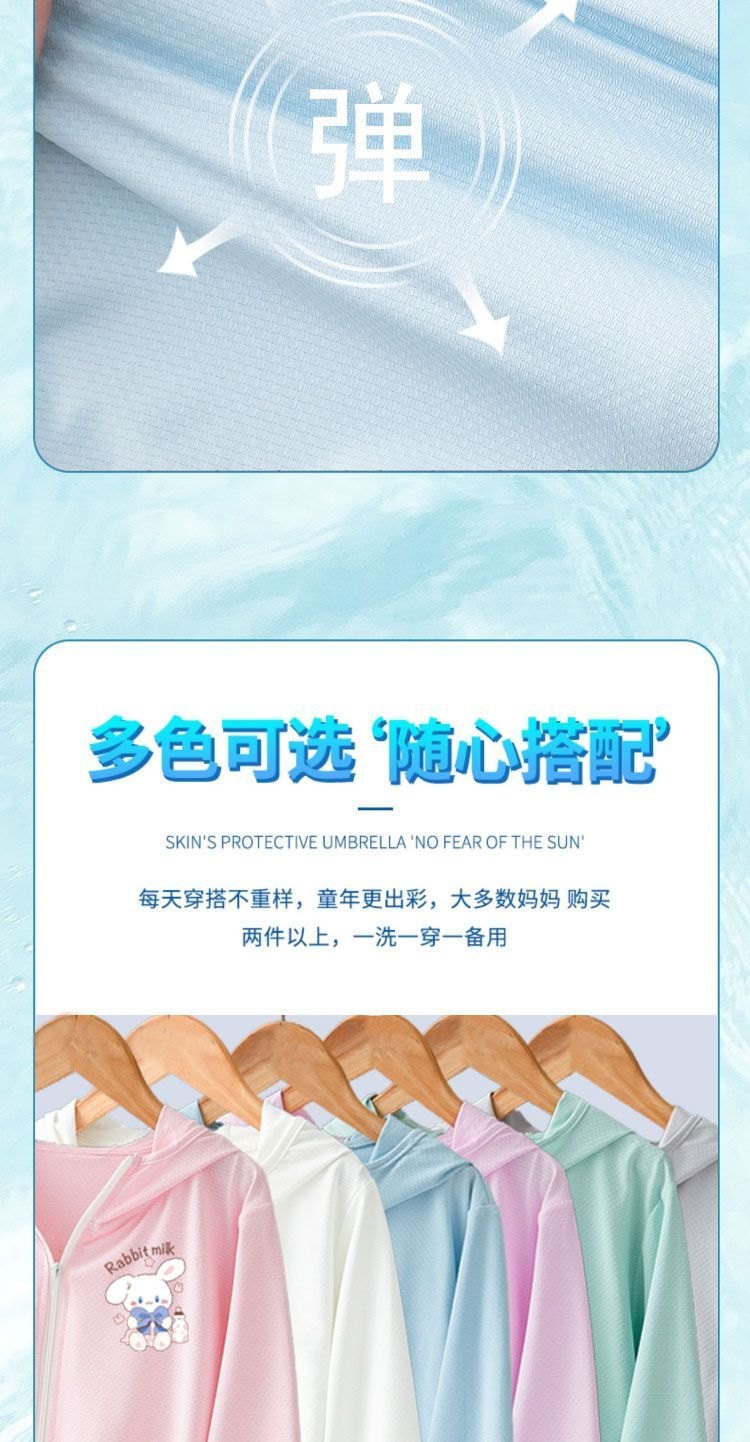 24HH64.09 - ÁO CHỐNG NẮNG HOT CHO BÉ YÊU