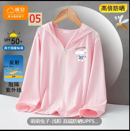 24HH64.09 - ÁO CHỐNG NẮNG HOT CHO BÉ YÊU