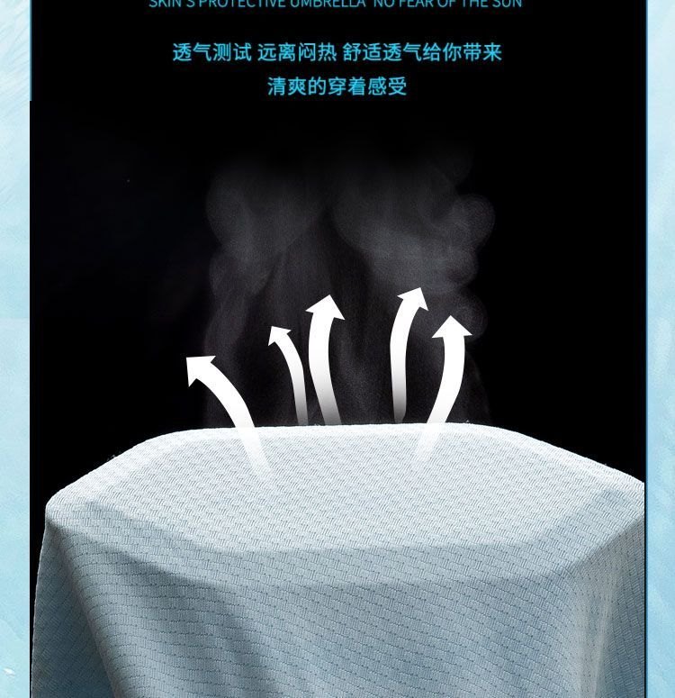 24HH64.09 - ÁO CHỐNG NẮNG HOT CHO BÉ YÊU
