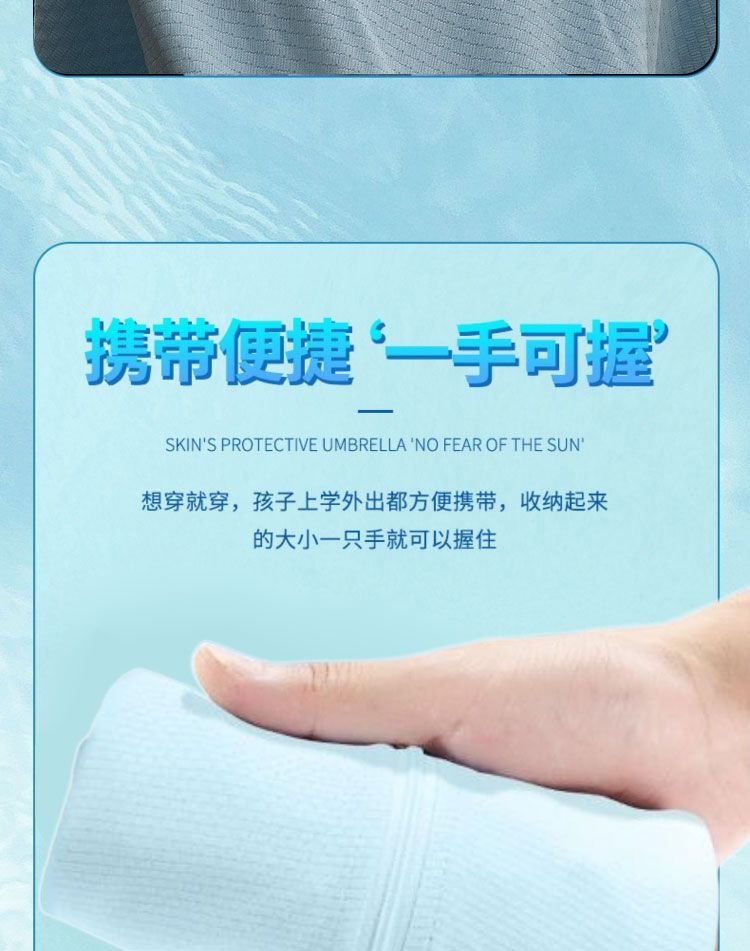 24HH64.09 - ÁO CHỐNG NẮNG HOT CHO BÉ YÊU