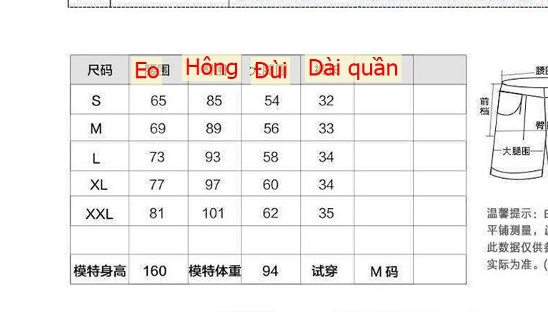 24HH74.03 - SHORT JEAN CẠP CHÉO