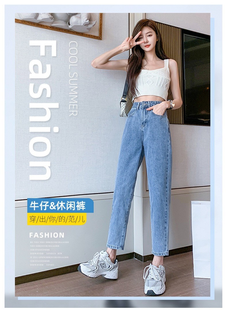 24HH74.04 - QUẦN BAGGY JEAN NỮ
