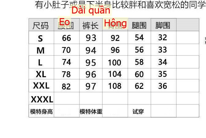 24HH74.04 - QUẦN BAGGY JEAN NỮ