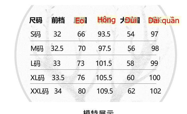 24HH74.02 -QUẦN JEAN ỐNG RỘNG
