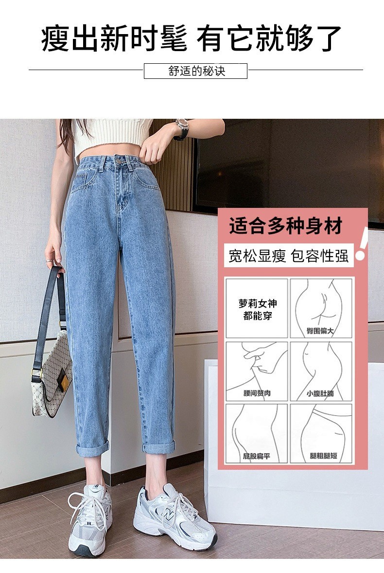 24HH74.04 - QUẦN BAGGY JEAN NỮ