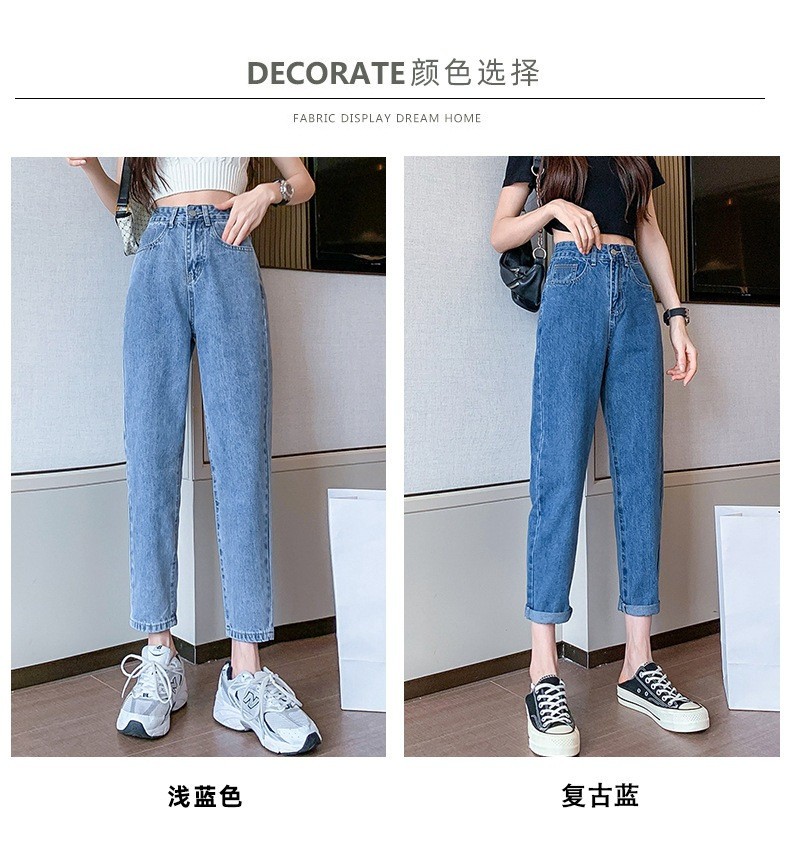 24HH74.04 - QUẦN BAGGY JEAN NỮ