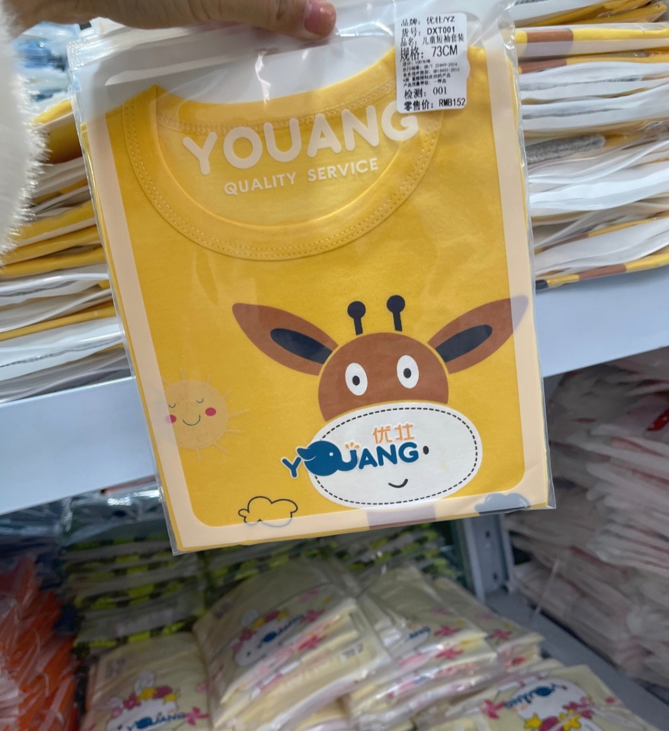 24HA74.06 - SET 2 BỘ MẶC NHÀ COTTON CHO BÉ