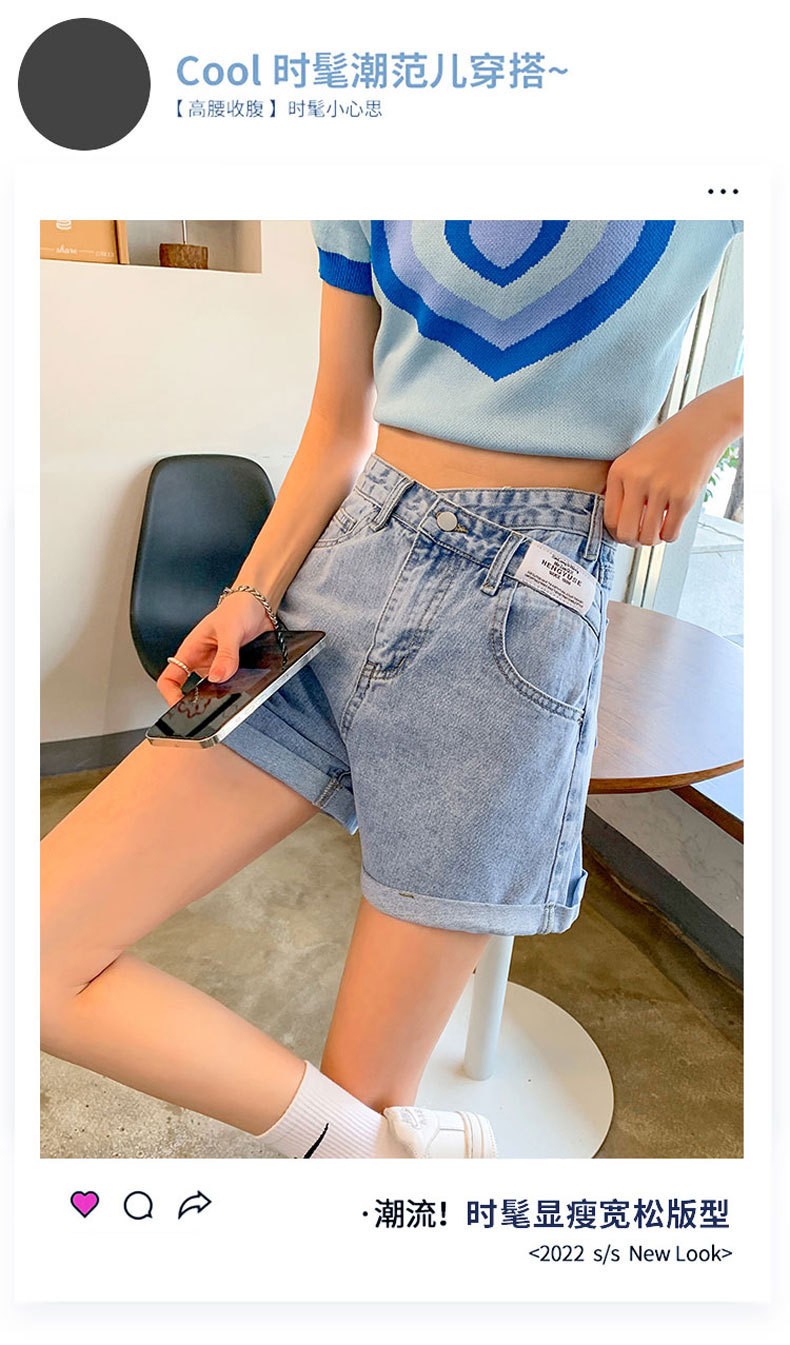 24HH74.03 - SHORT JEAN CẠP CHÉO