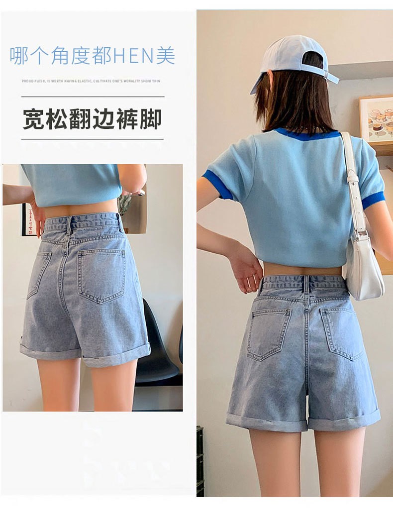 24HH74.03 - SHORT JEAN CẠP CHÉO