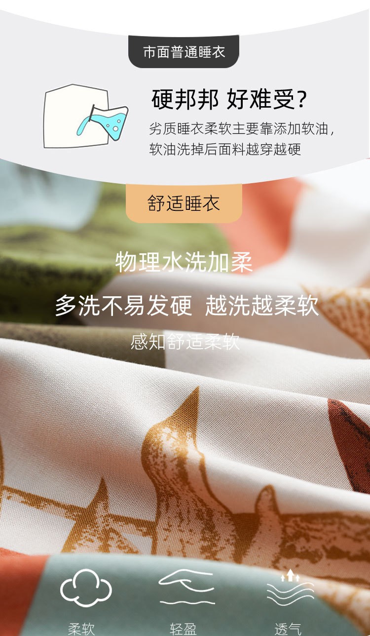 24HH74.08 - VÁY NỮ MẶC NHÀ