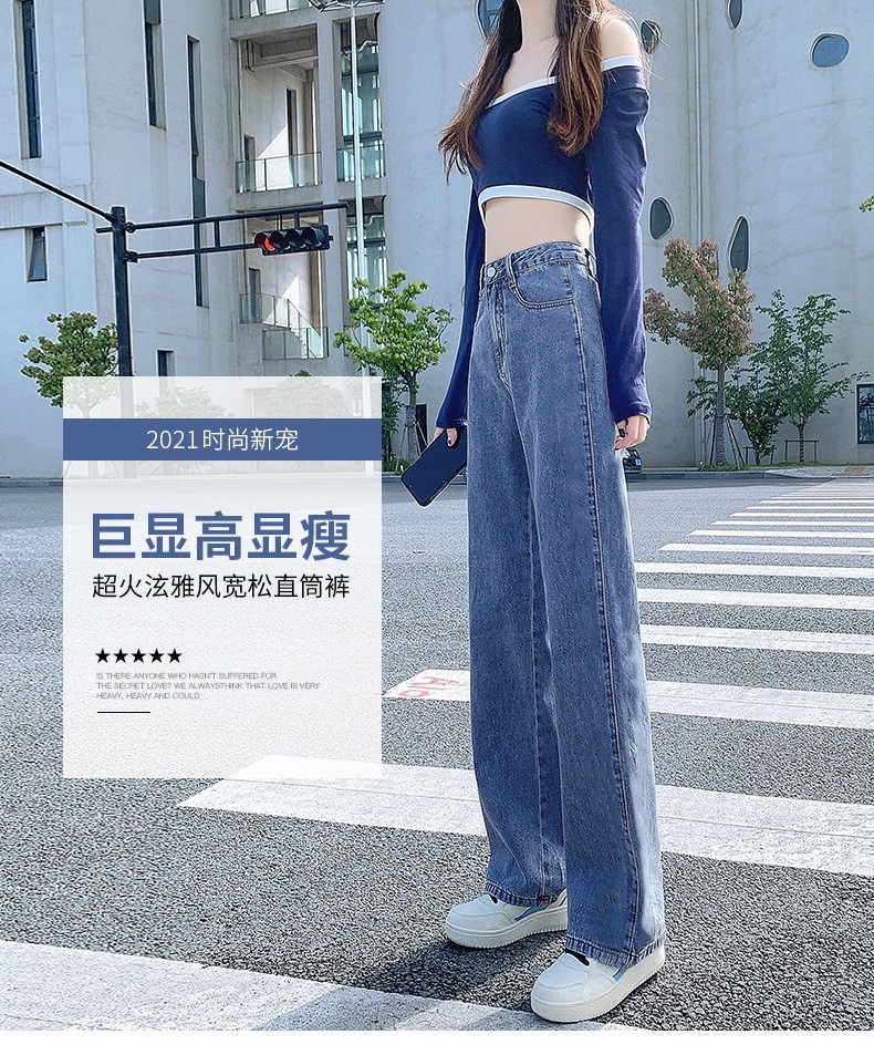 24HH74.02 -QUẦN JEAN ỐNG RỘNG