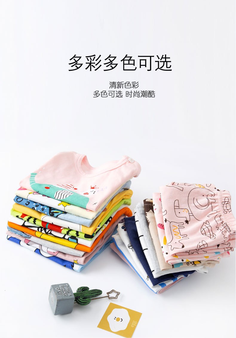 24HA74.06 - SET 2 BỘ MẶC NHÀ COTTON CHO BÉ