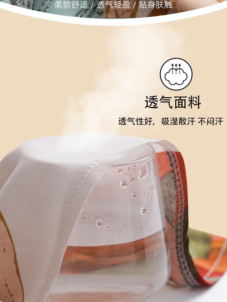 24HH74.08 - VÁY NỮ MẶC NHÀ