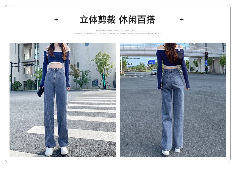 24HH74.02 -QUẦN JEAN ỐNG RỘNG
