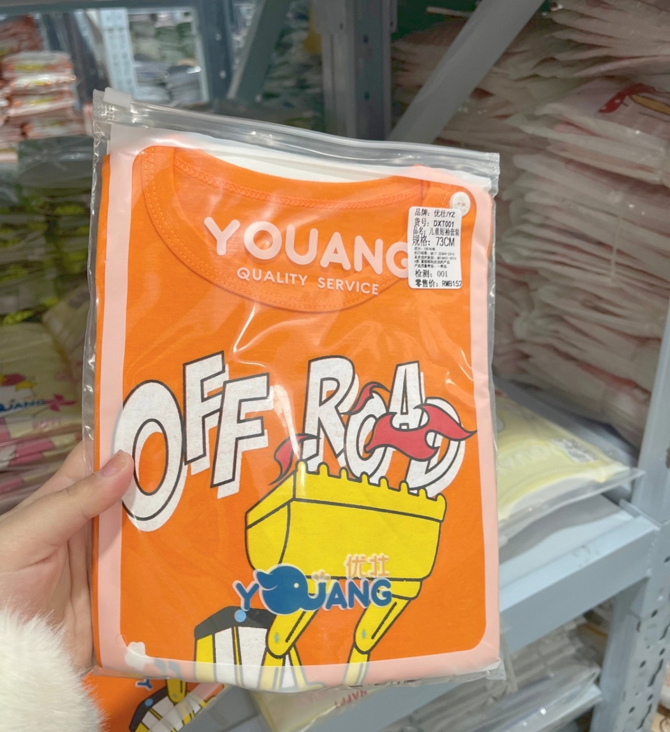 24HA74.06 - SET 2 BỘ MẶC NHÀ COTTON CHO BÉ
