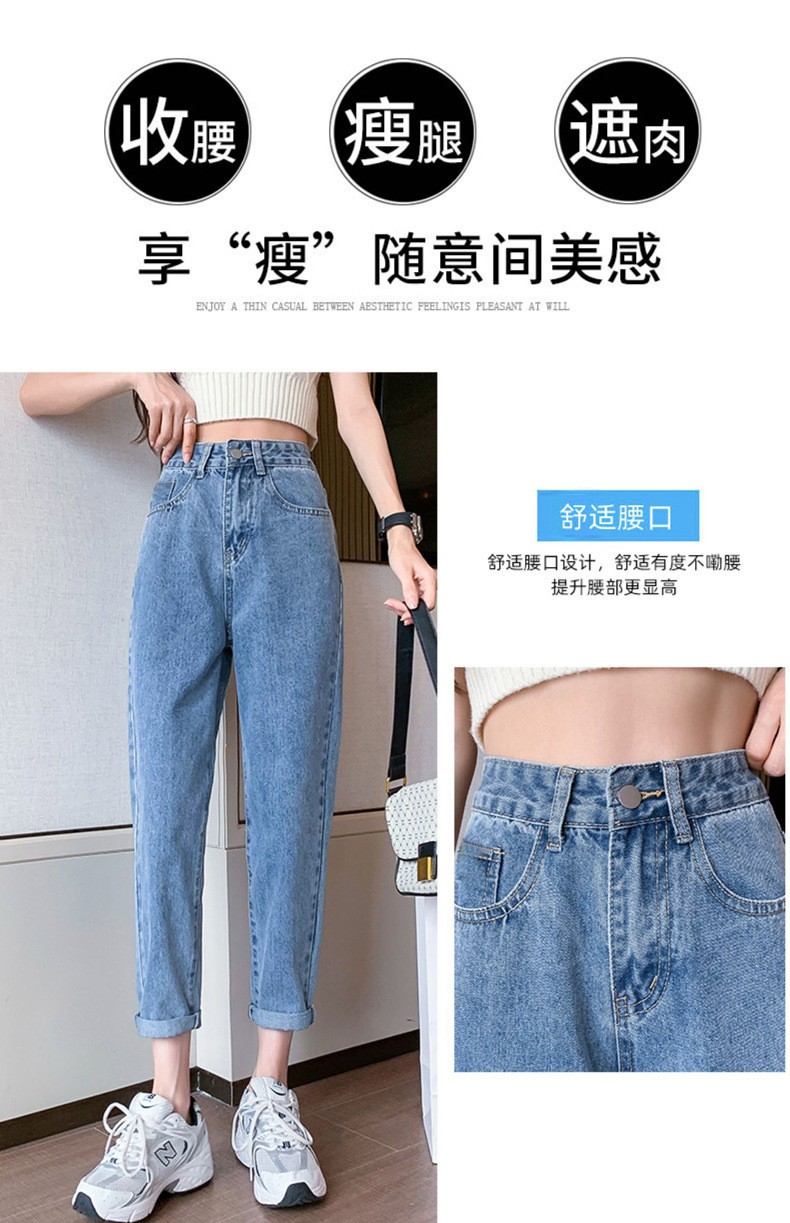 24HH74.04 - QUẦN BAGGY JEAN NỮ