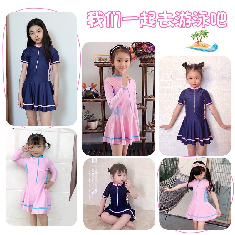 24HH84.12 - BỘ BƠI CHO BÉ GÁI