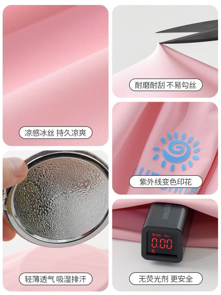 24HA194.05 - QUẦN CHỐNG NẮNG, CHỐNG MUỖI CHO BÉ