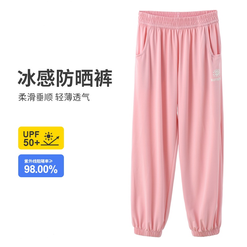 24HA118.14 - QUẦN CHỐNG NẮNG CHO BÉ