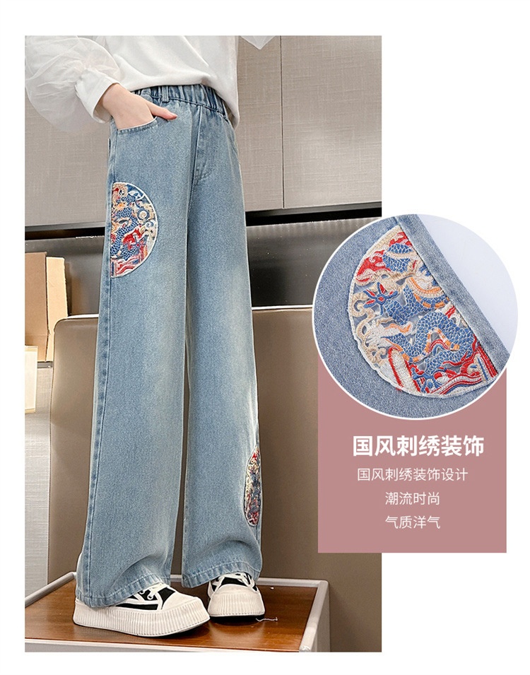 24HA84.08 - QUẦN JEAN SZ ĐẠI BÉ GÁI