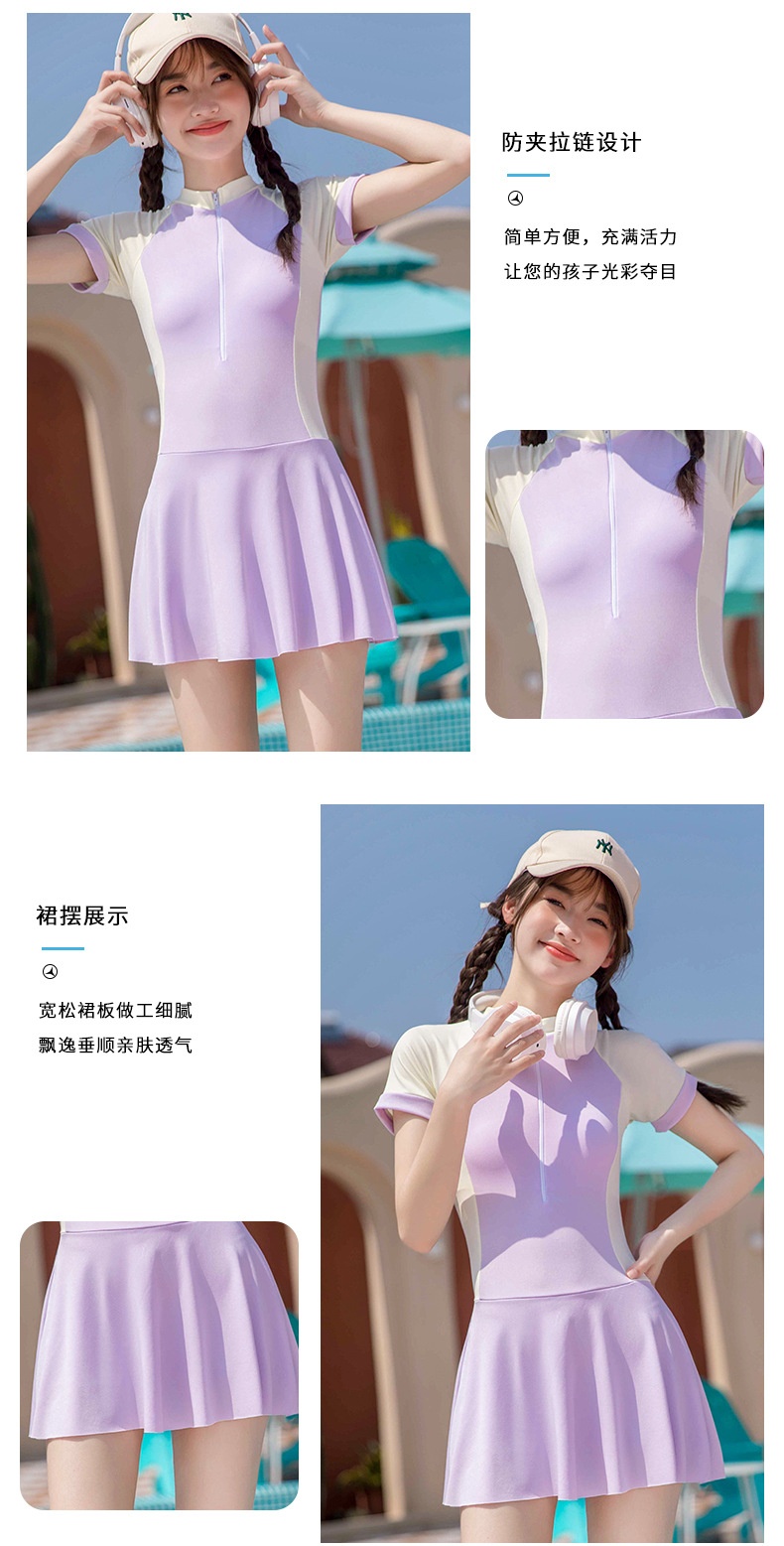 24HA84.06 - BỘ BƠI BÉ GÁI