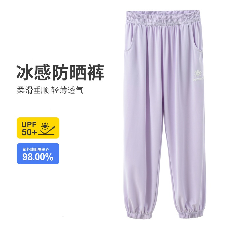 24HA194.05 - QUẦN CHỐNG NẮNG, CHỐNG MUỖI CHO BÉ