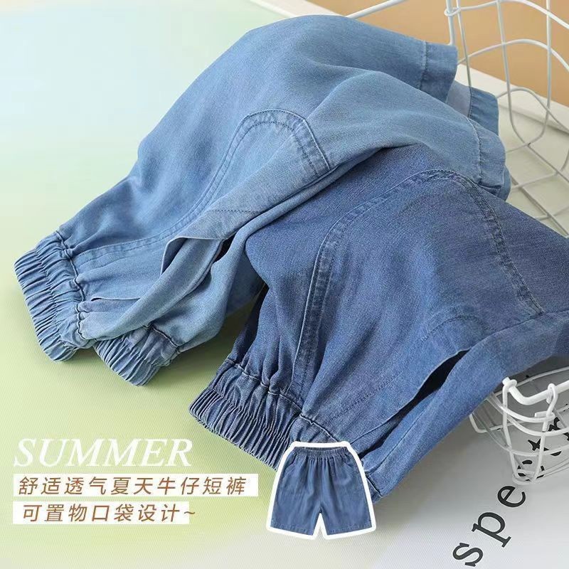 24HH84.06 - QUẦN SHORT DENIM CHO BÉ