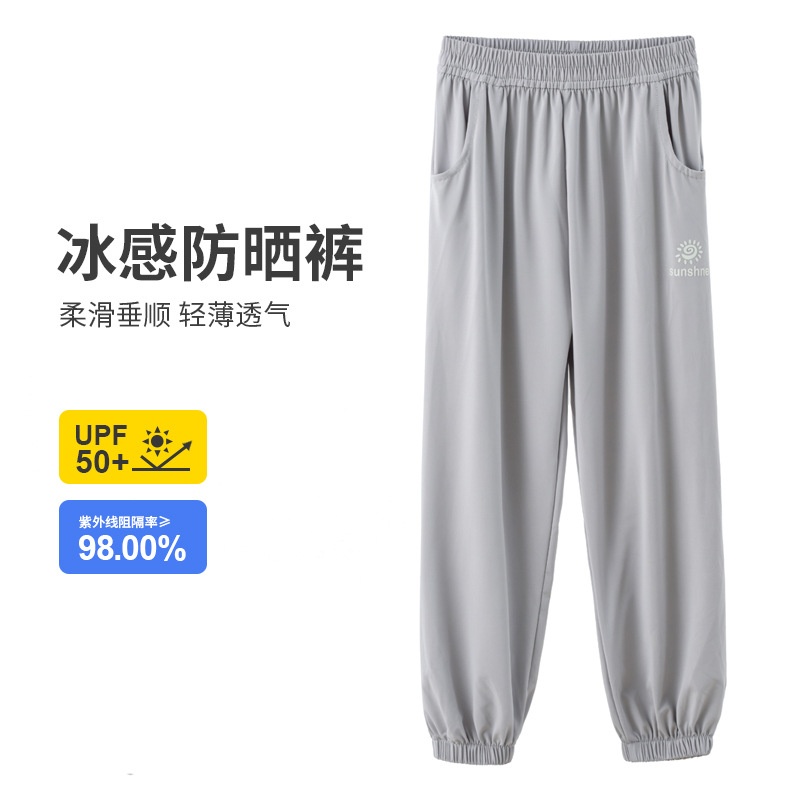 24HA118.14 - QUẦN CHỐNG NẮNG CHO BÉ