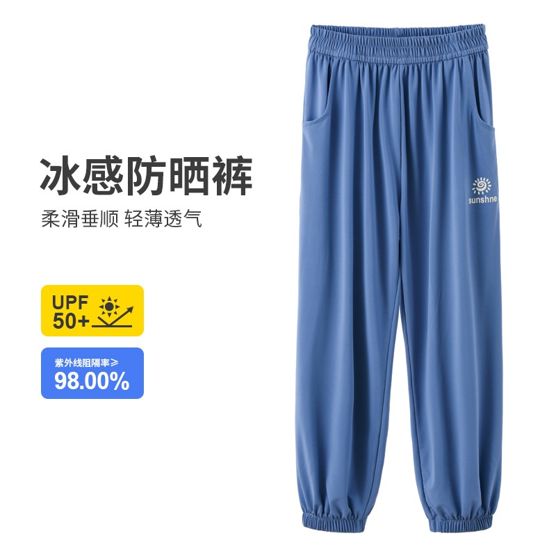 24HA118.14 - QUẦN CHỐNG NẮNG CHO BÉ