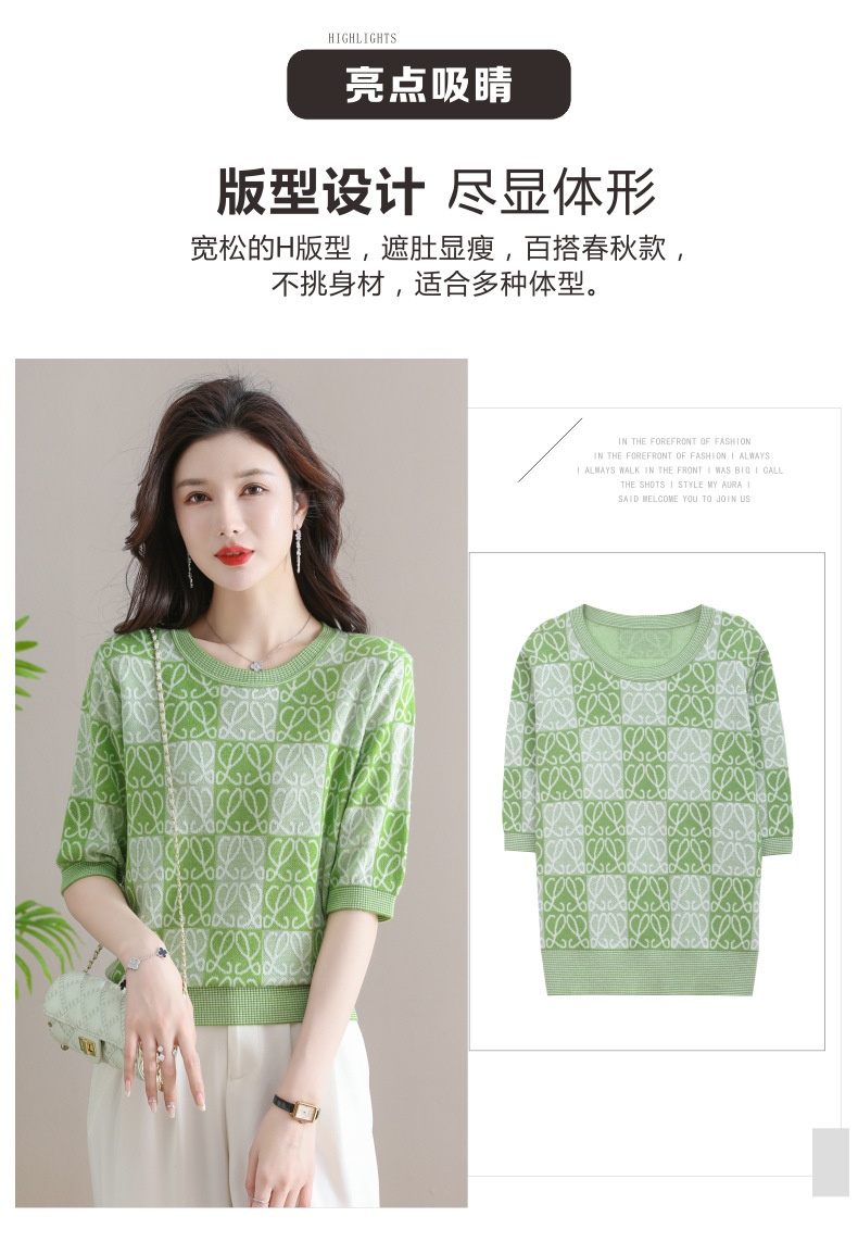24HA84.04 - ÁO NỮ DỆT KIM