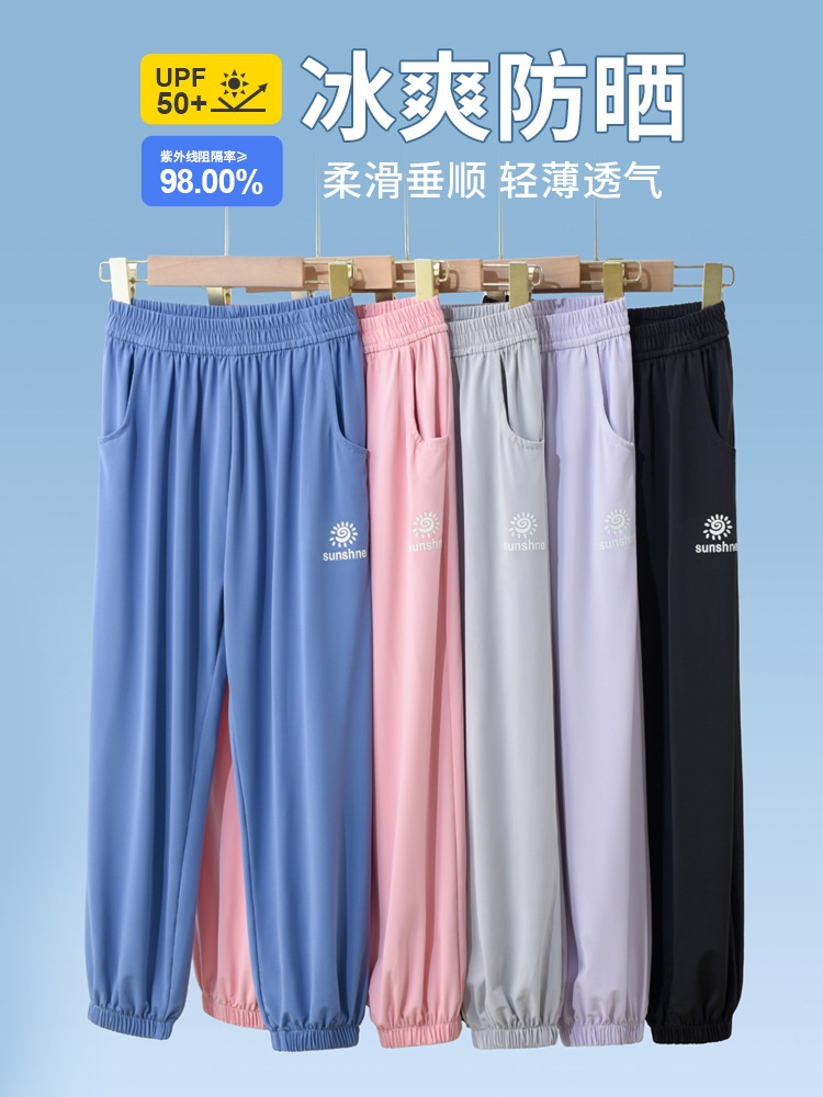 24HA194.05 - QUẦN CHỐNG NẮNG, CHỐNG MUỖI CHO BÉ