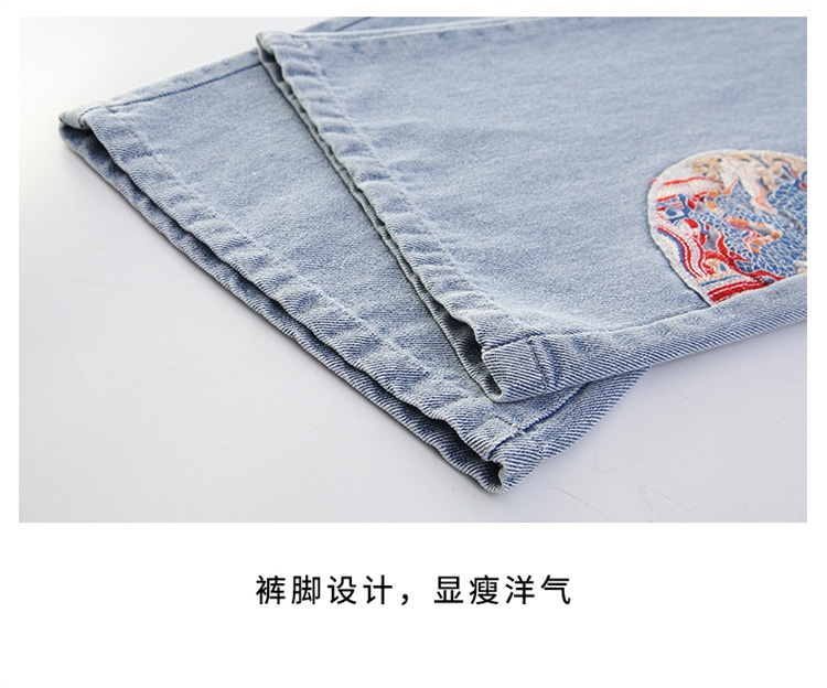 24HA84.08 - QUẦN JEAN SZ ĐẠI BÉ GÁI