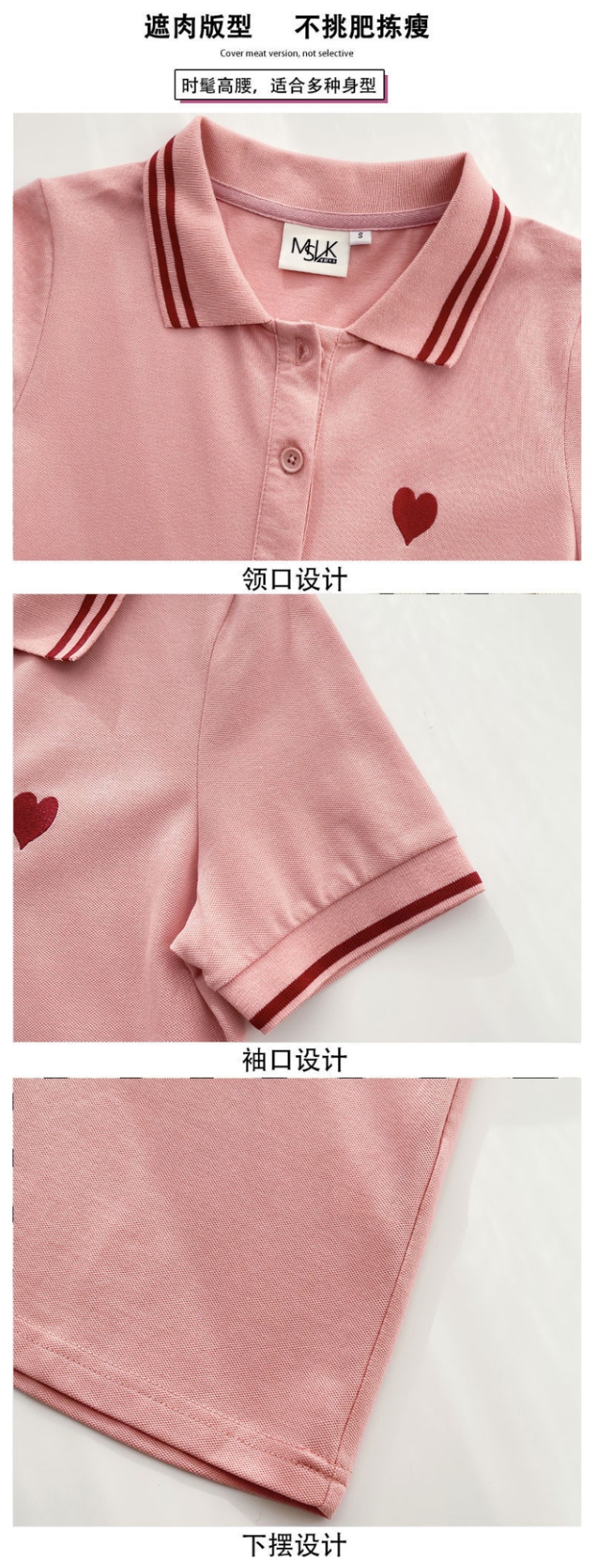 24HH84.05 - VÁY POLO NỮ